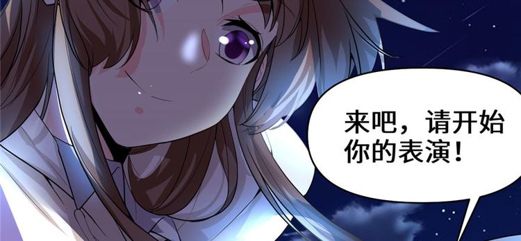 第34话  修士进城75
