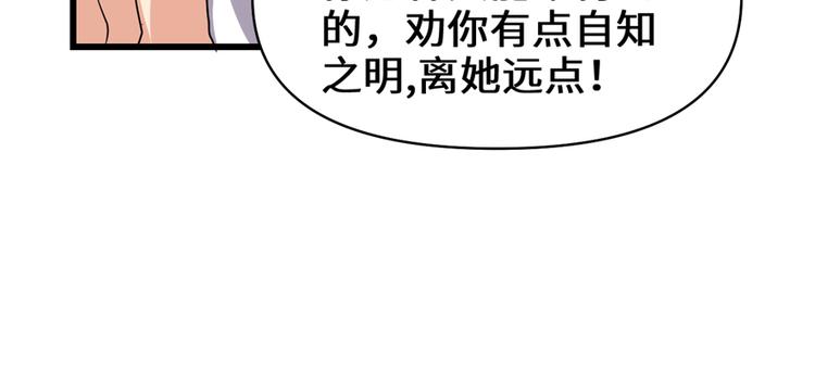 第35话 相遇146