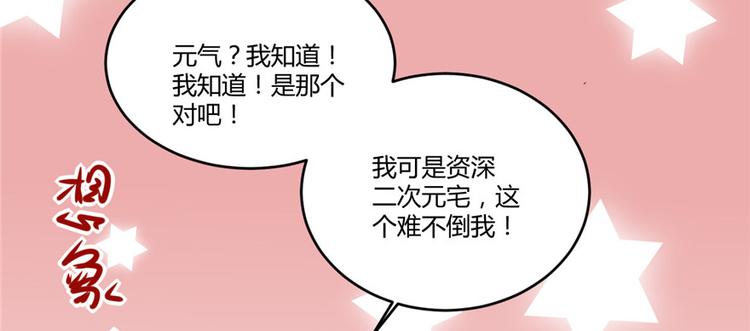 第5话 系统修仙初体验132