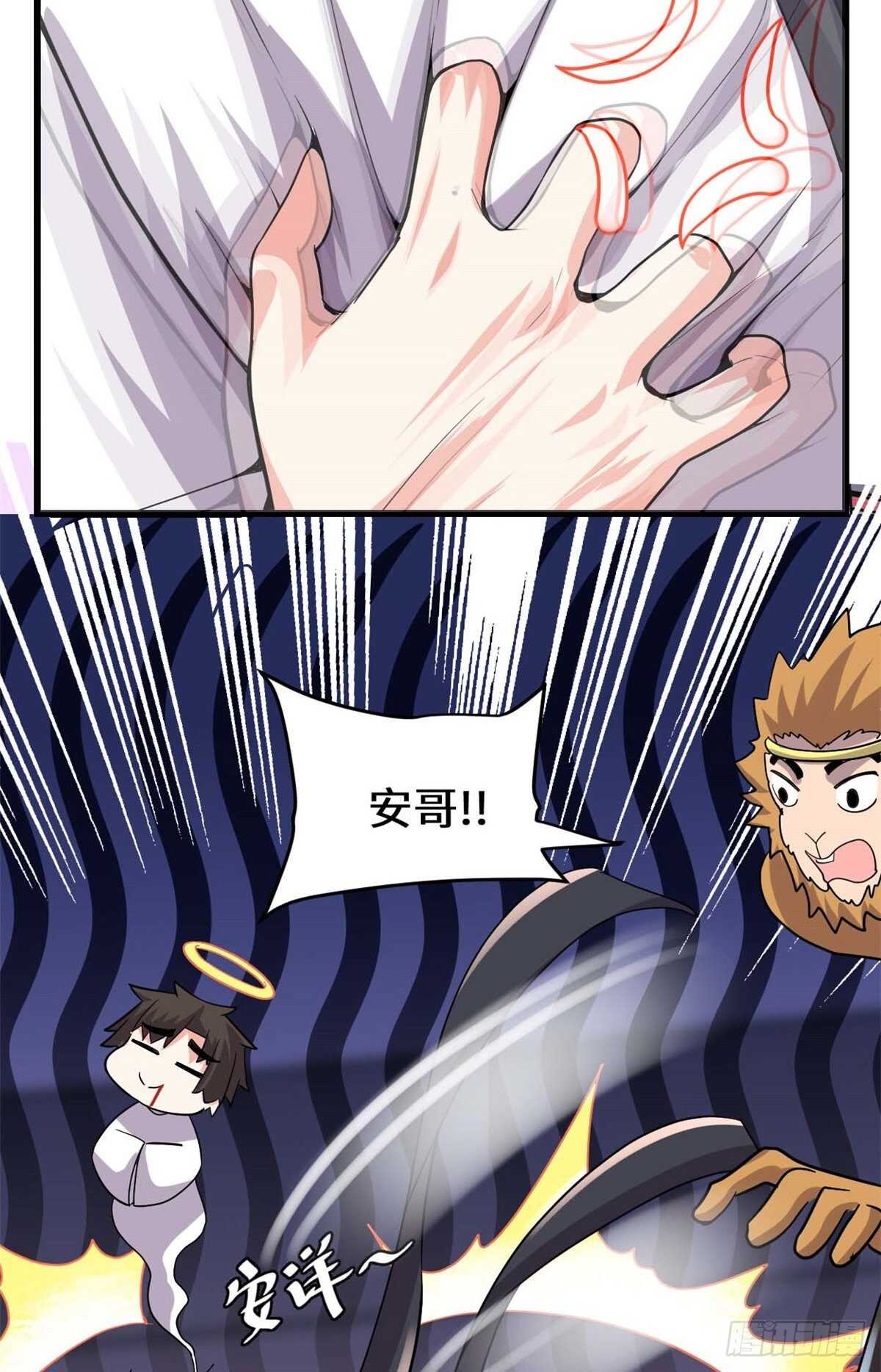 第103话 赌一把！46
