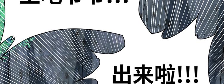第18话 山之精魄81