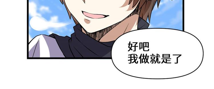 第22话 排队送人头80