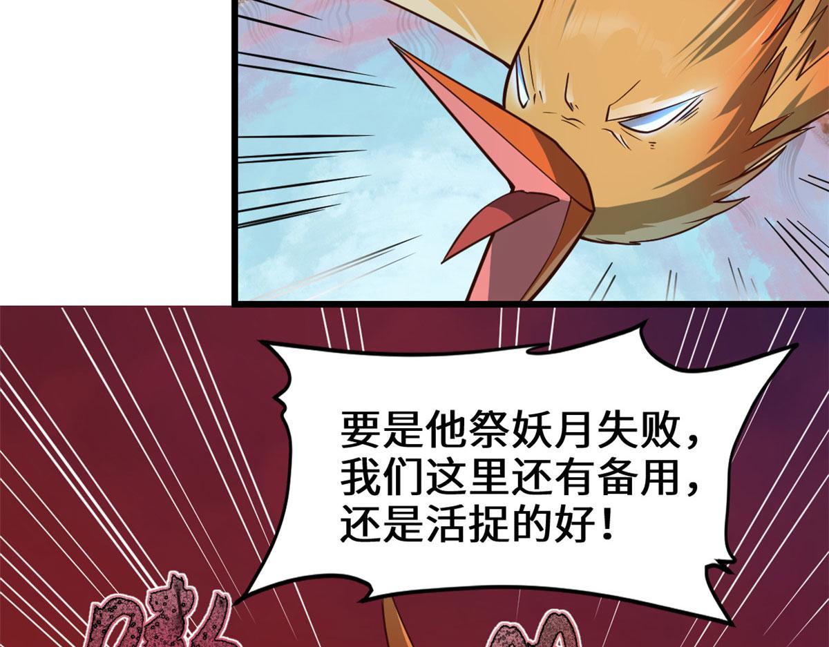 251 对骂37