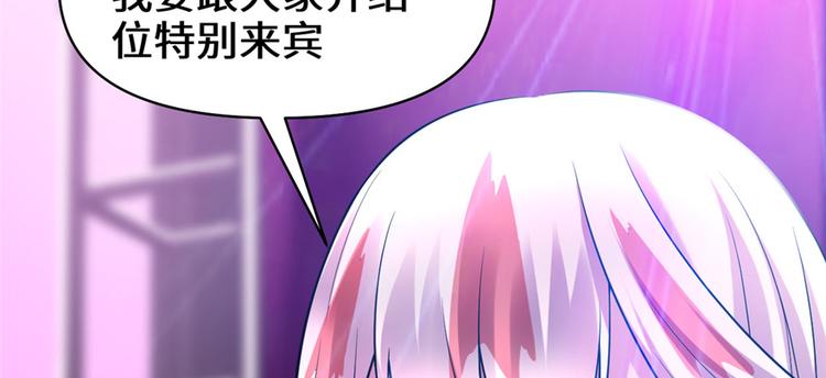 第49话 我是歌手！8