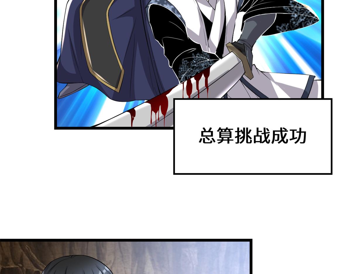 215 大战光头男7
