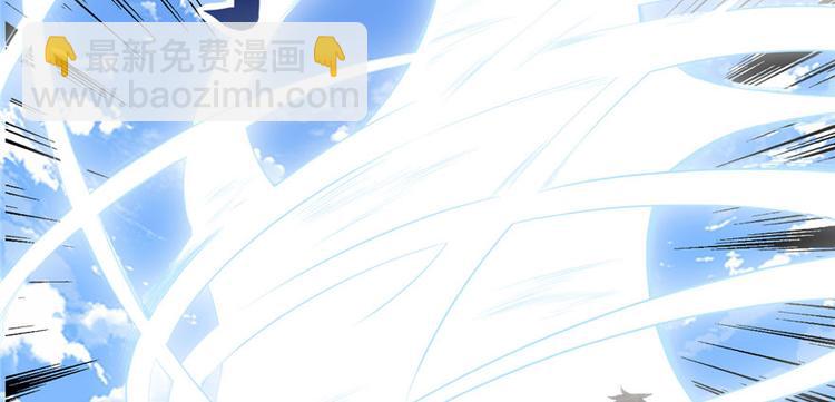 第11话 旷世之战！71