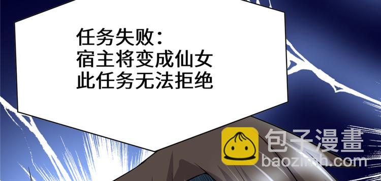 第48话 求签名112