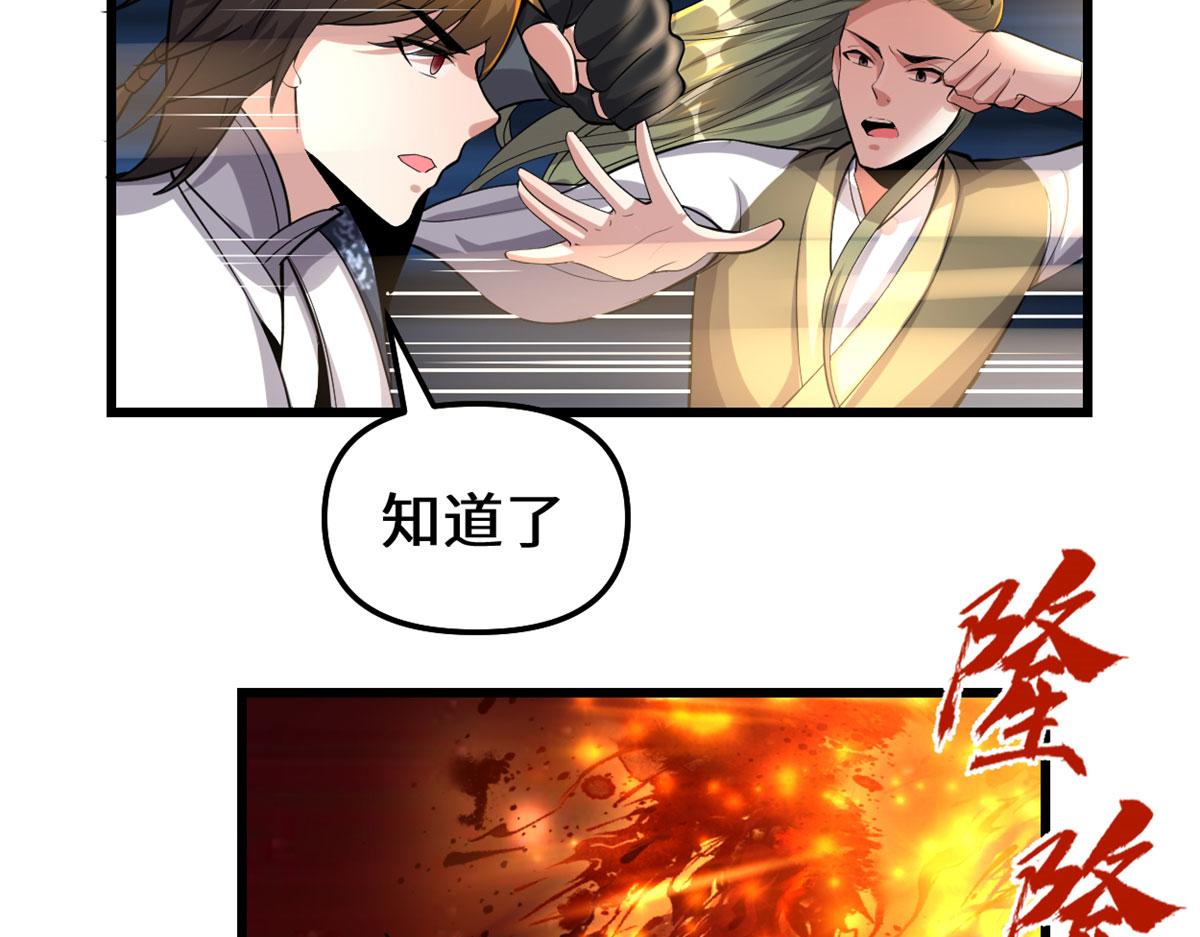 247 朱雀狱试炼45