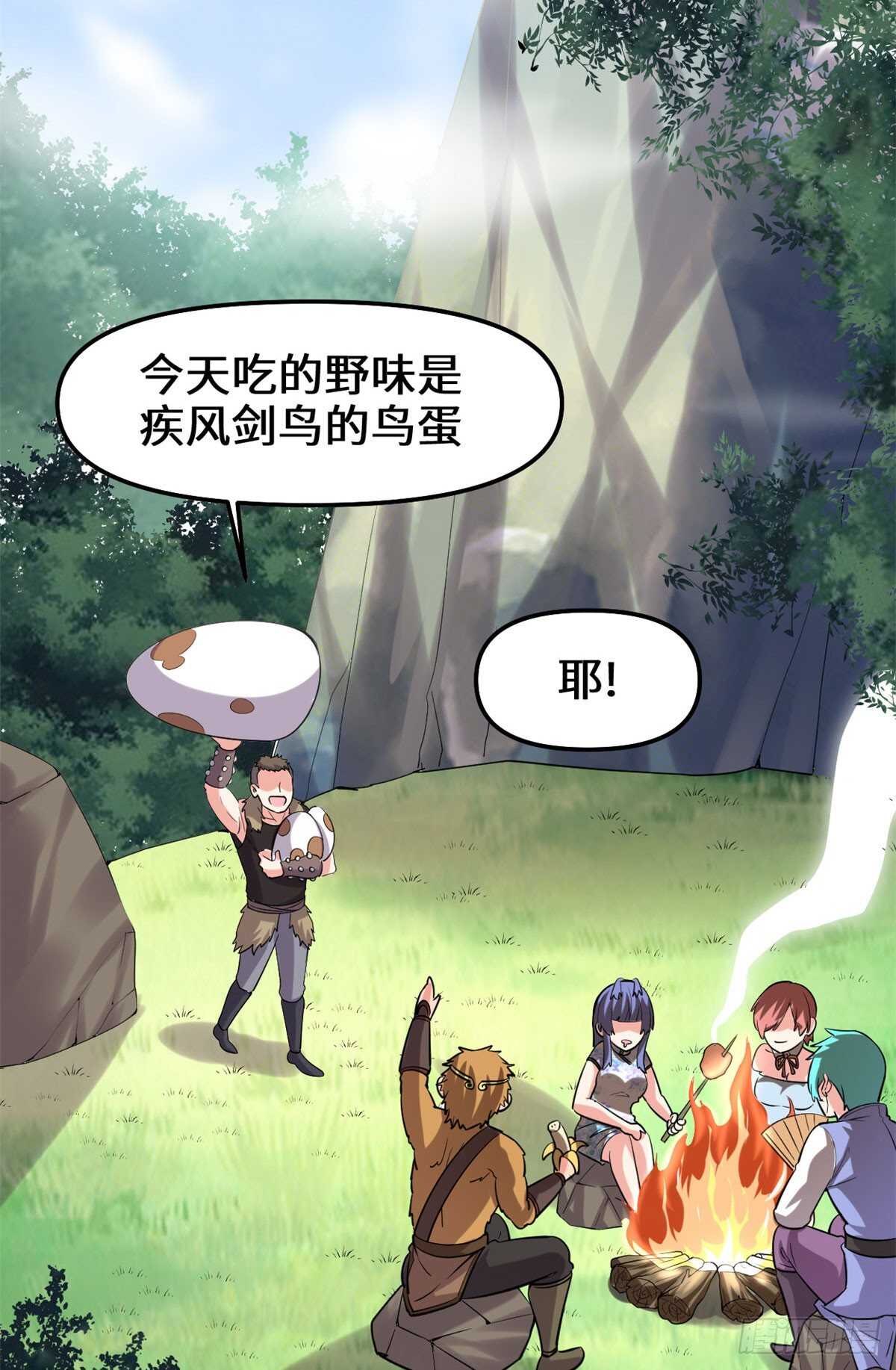 第76话 神龙出水19