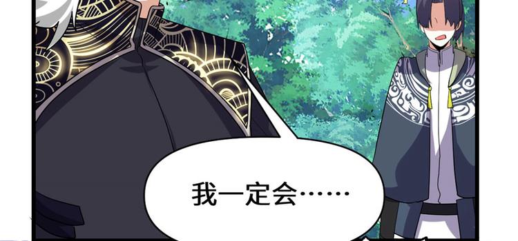 第29话 耿直的轩辕诚171