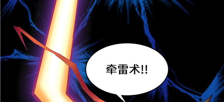 第43话 狗急跳墙64