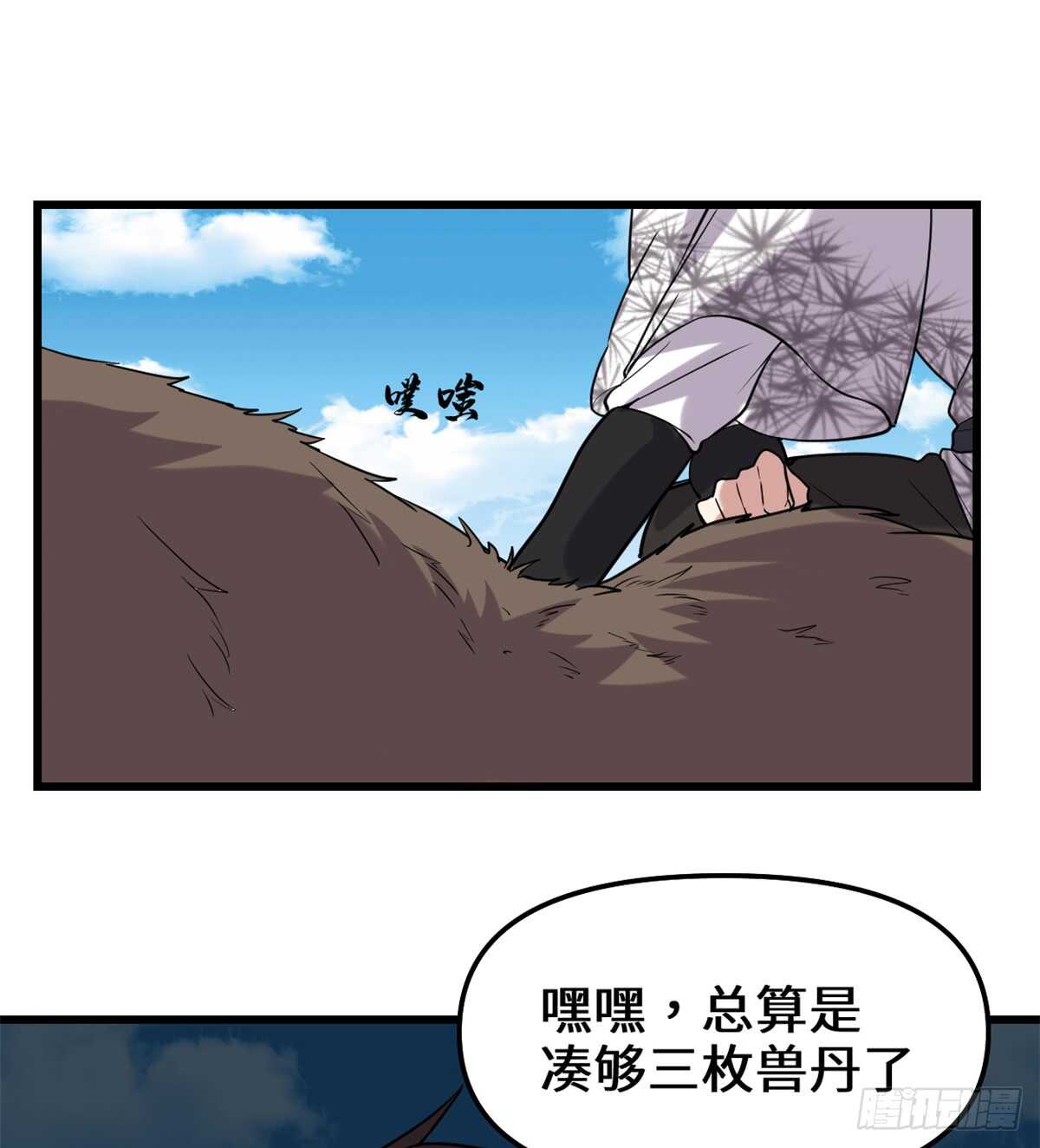 第72话 花儿为什么这样红？60