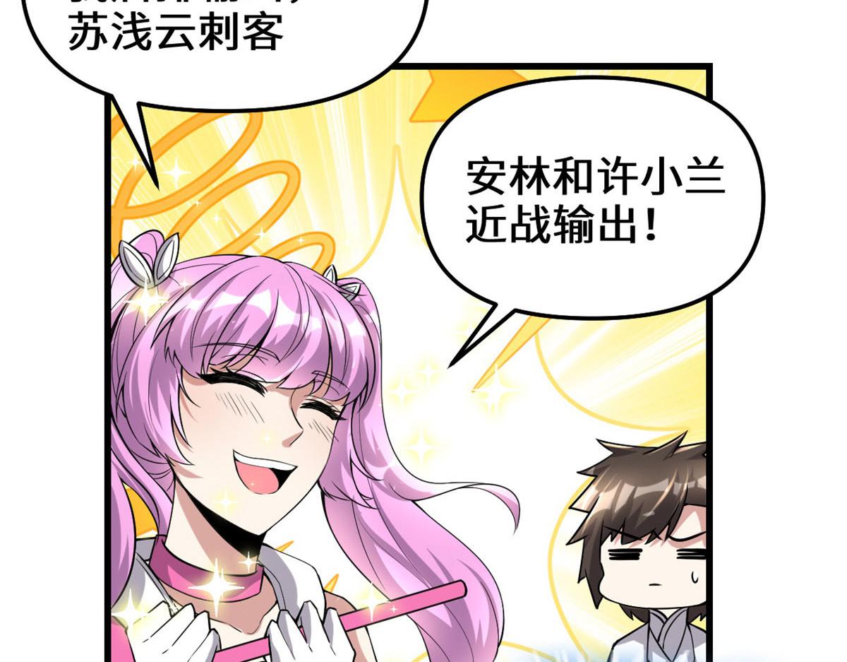 216 赢了！8