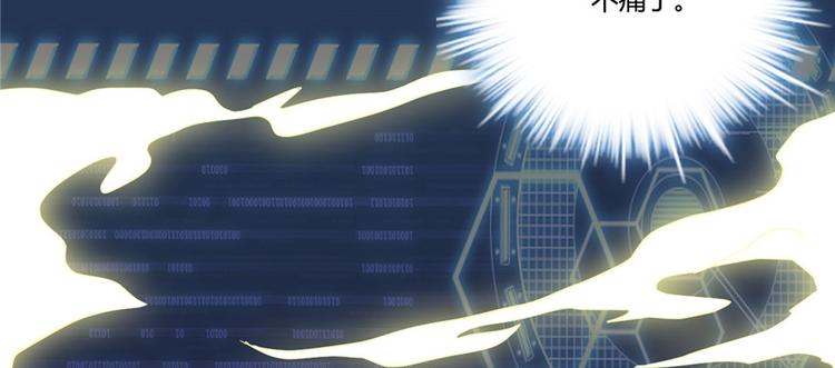 第5话 系统修仙初体验125