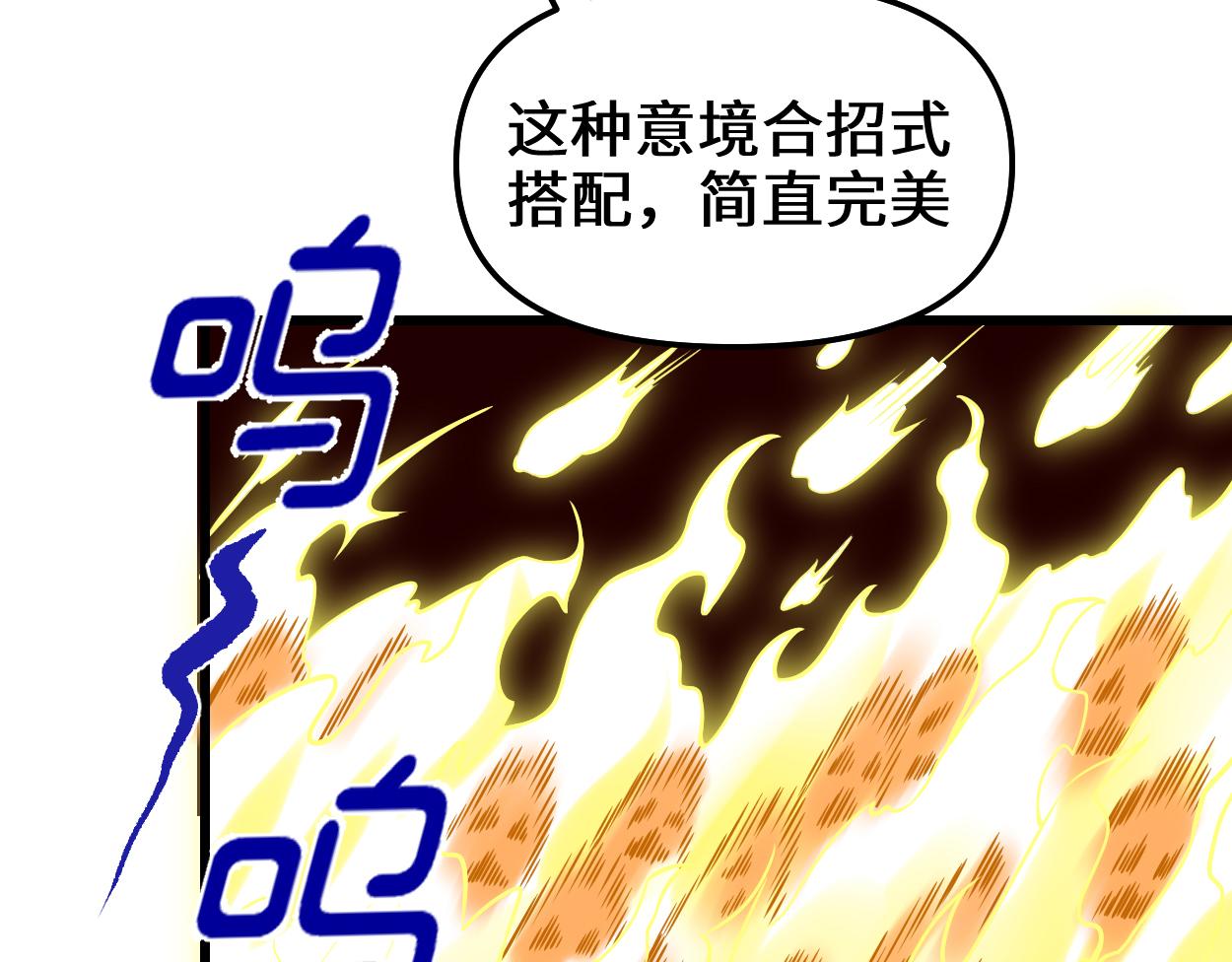 214 焚决大成52