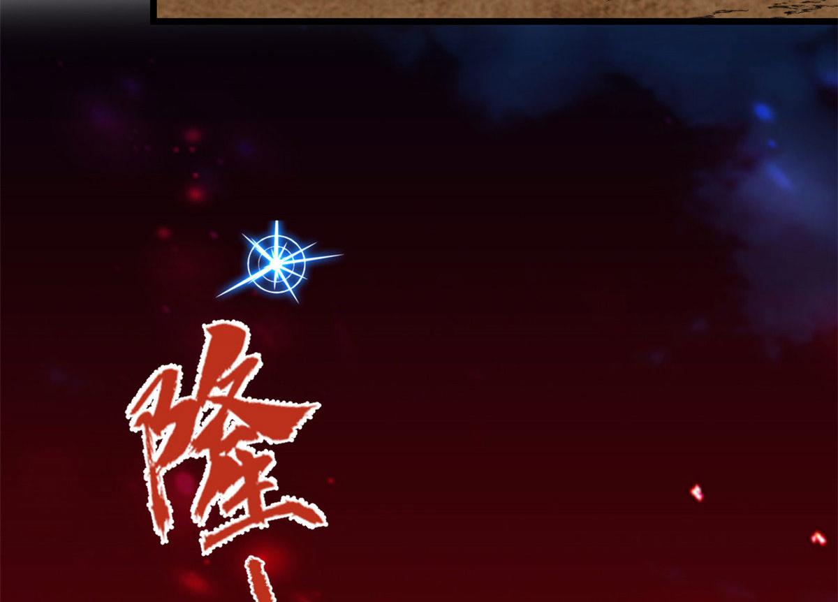 254 神主爱装逼18