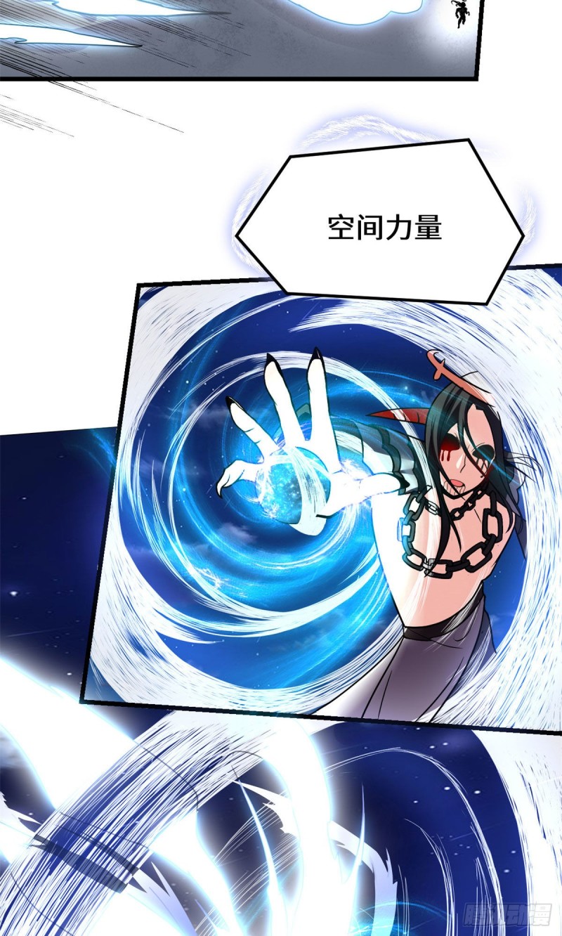第188话 火毒教12