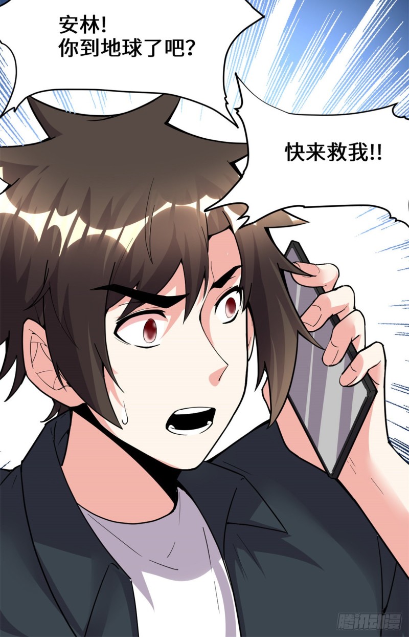 第191话 化神期尸神30