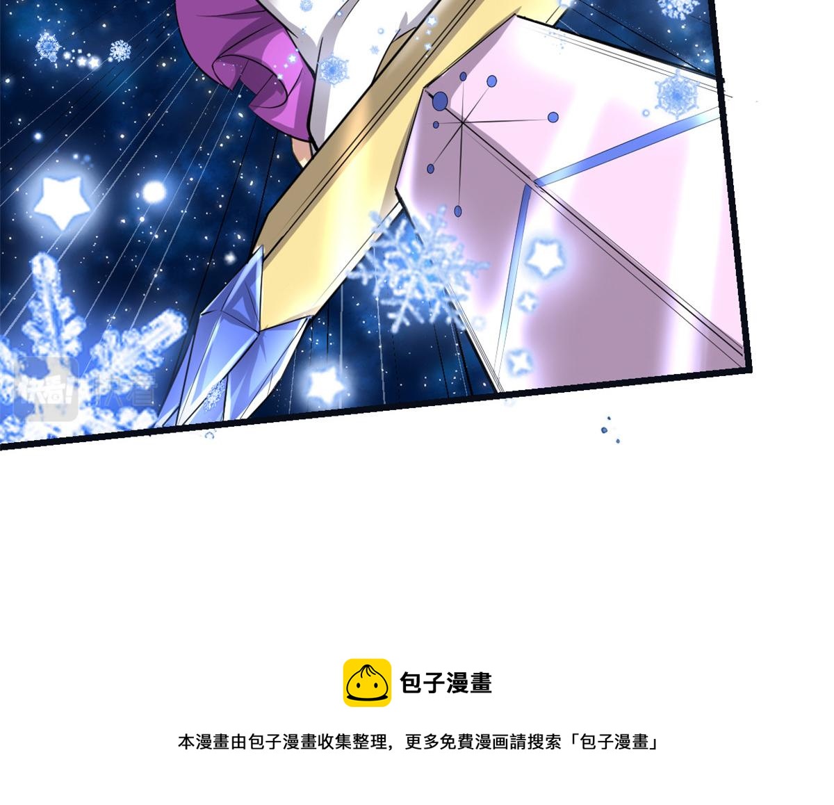 242 一起带走？28
