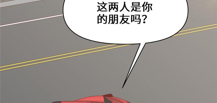 第36话 打脸33
