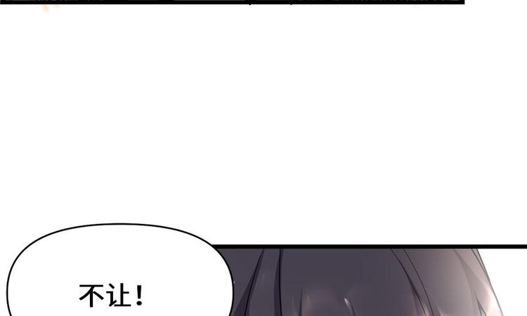 第29话 耿直的轩辕诚67