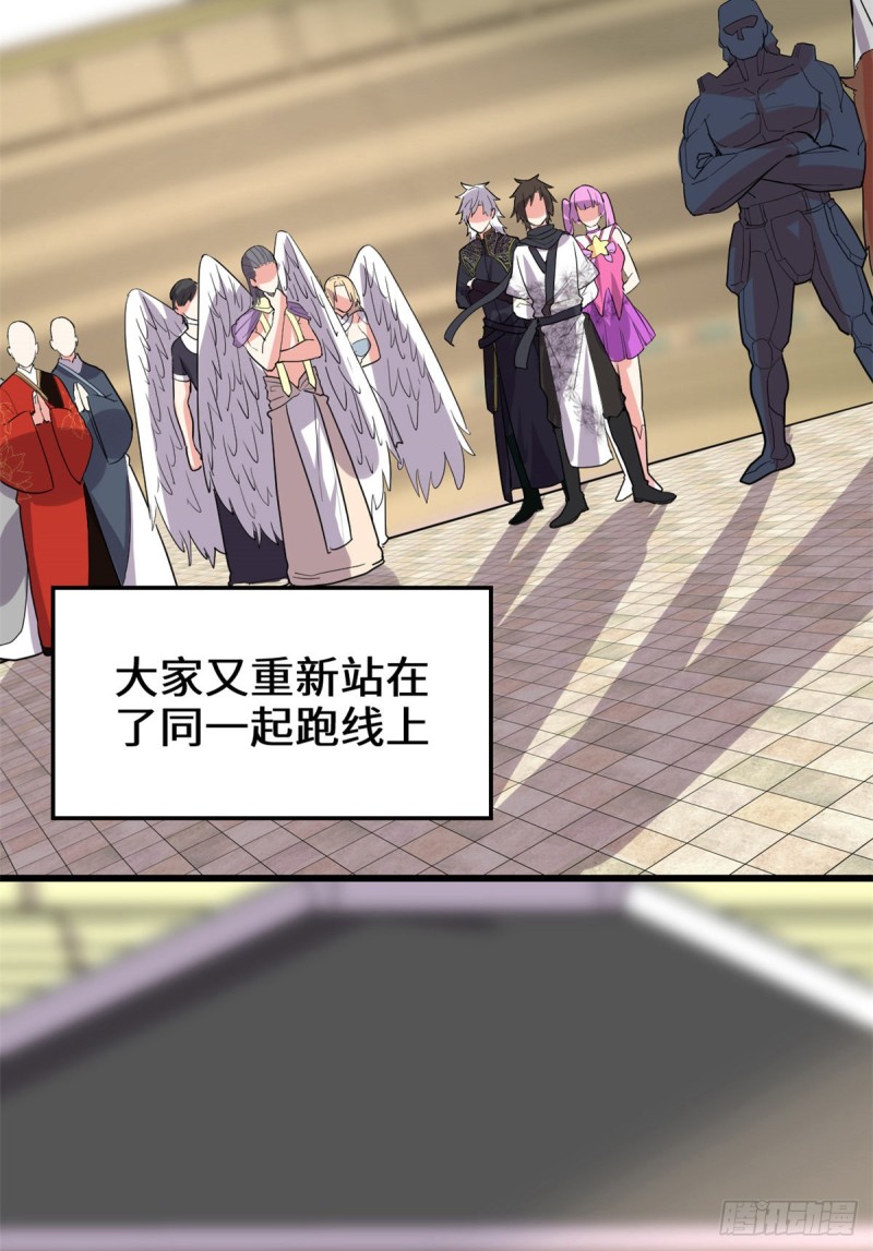 第126话 拉回差距！36