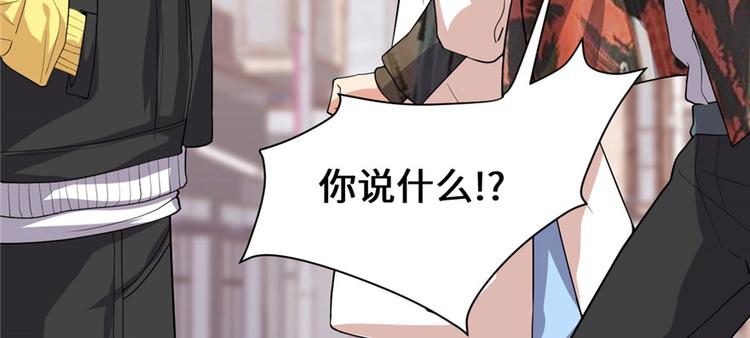 第36话 打脸9