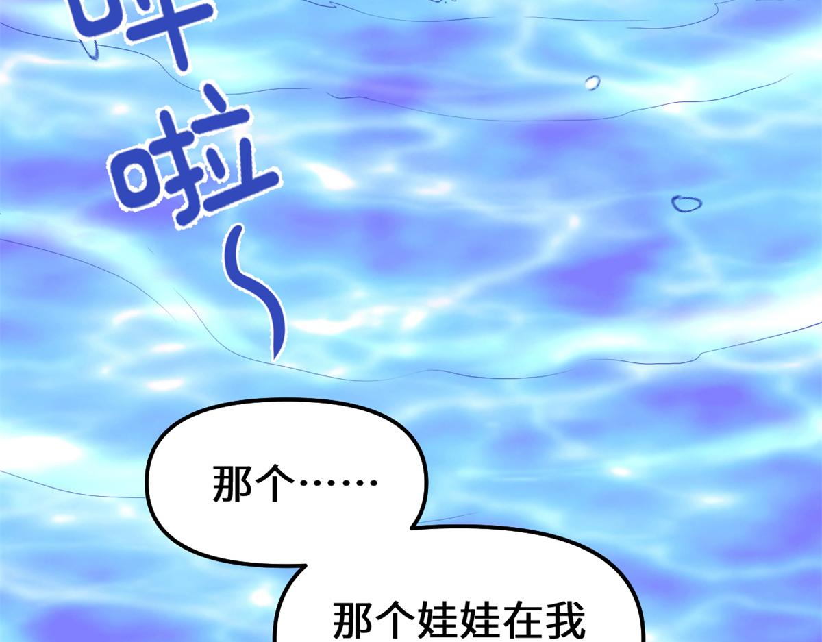 234 小兔减肥11