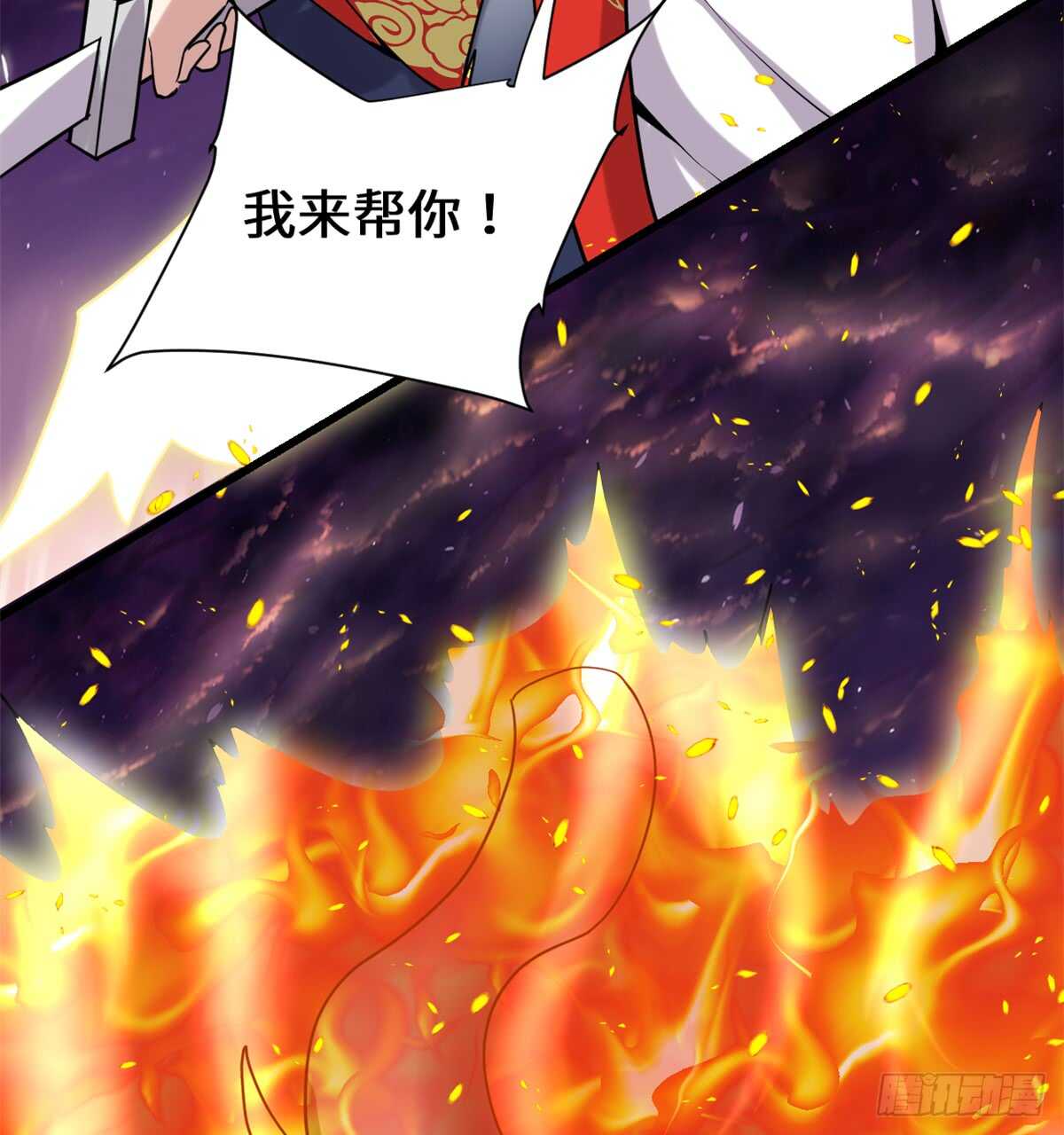 第72话 花儿为什么这样红？11