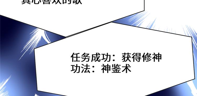 第48话 求签名110