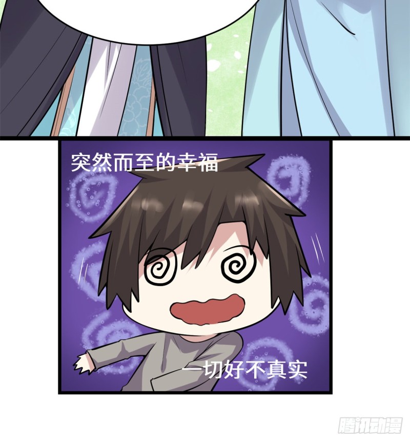 第65话 氪金玩家29