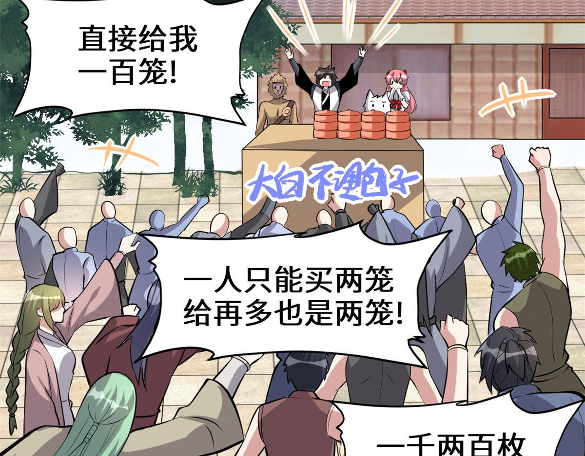 245 不能落后！5