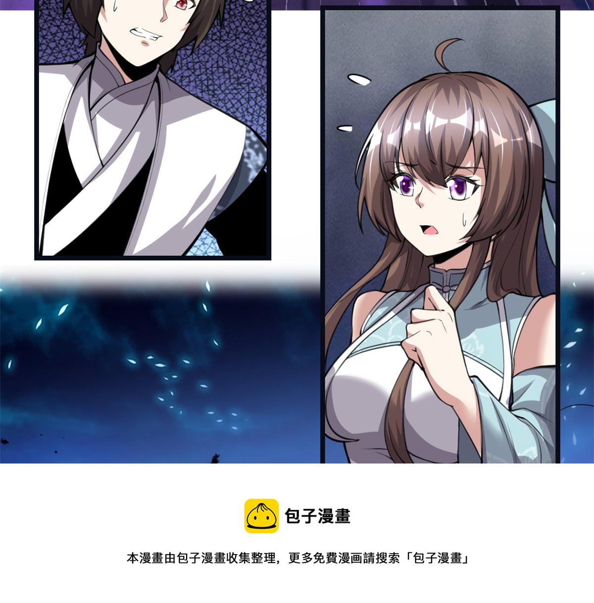 242 一起带走？32
