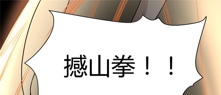 第25话 一条狗引发的战斗38