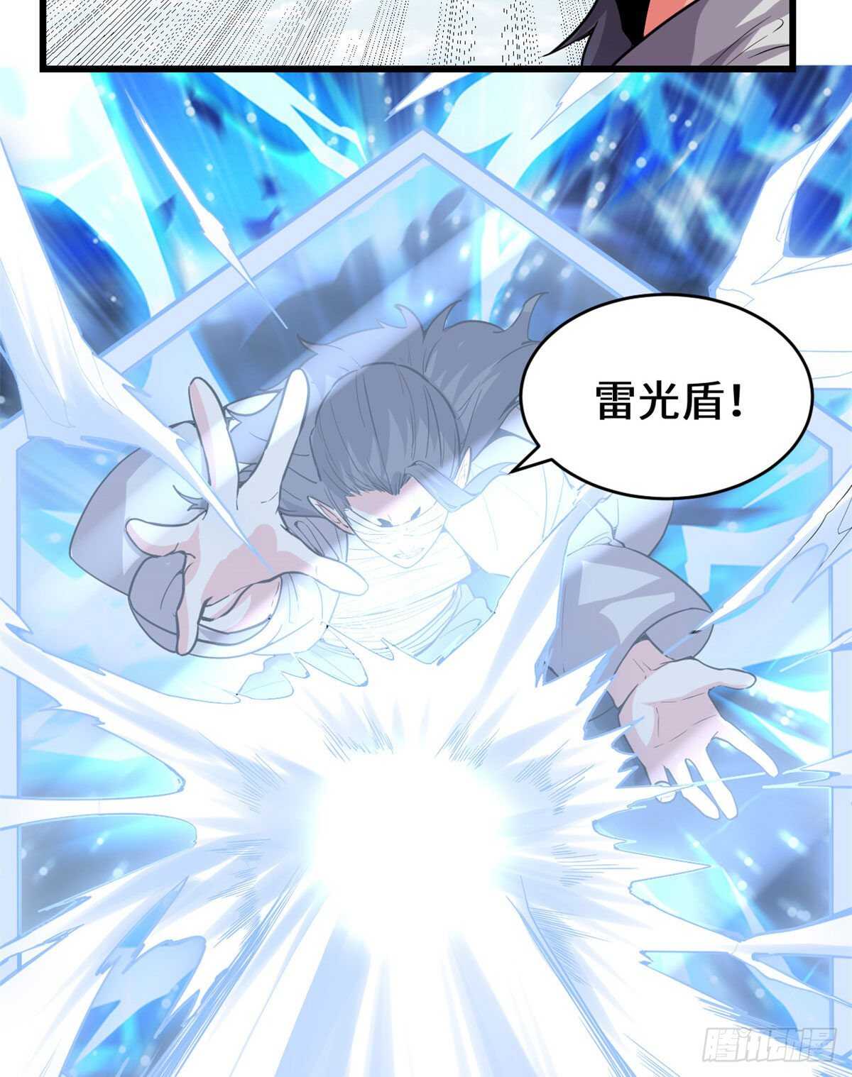 第134话 混战！风雷双子21