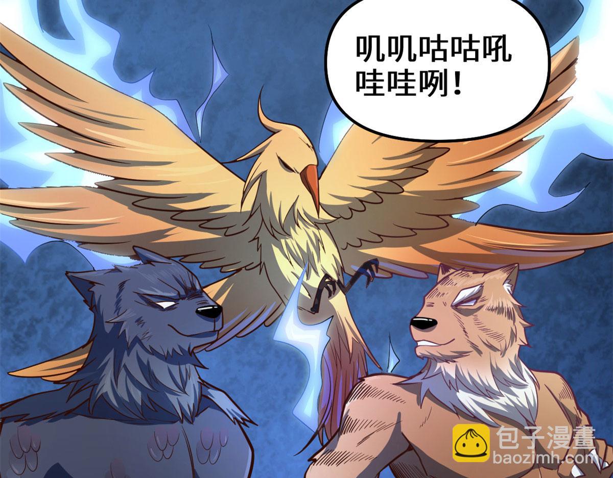 251 对骂9