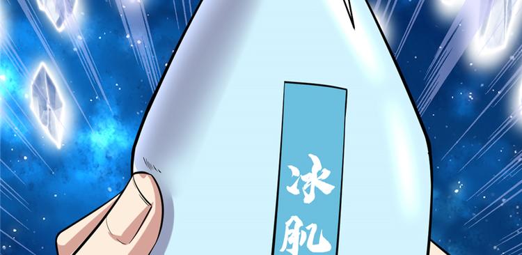 第48话 求签名11