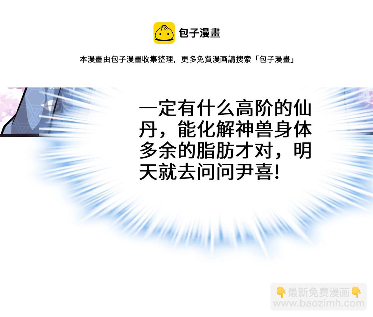 235 你们什么关系？！52