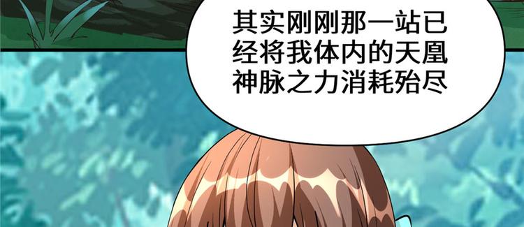 第28话  许小兰战败！118