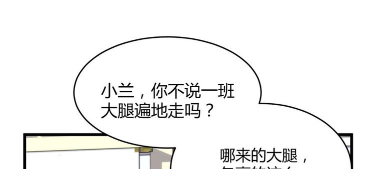 第8话 天才与废材14