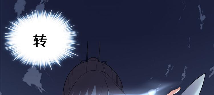 第29话 耿直的轩辕诚126