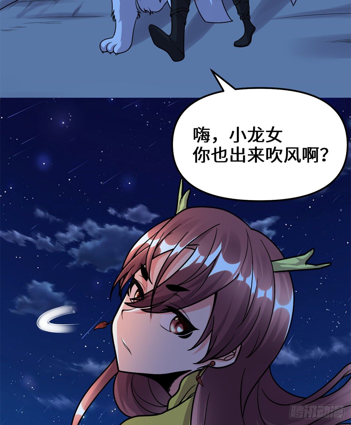 第163话 天之宫，被碾压！14