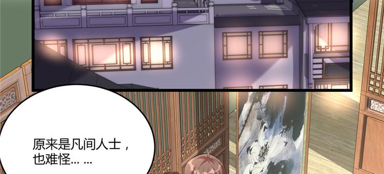 第7话 安林，再见！31
