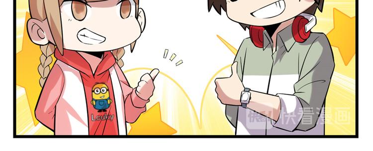 第48话 求签名20