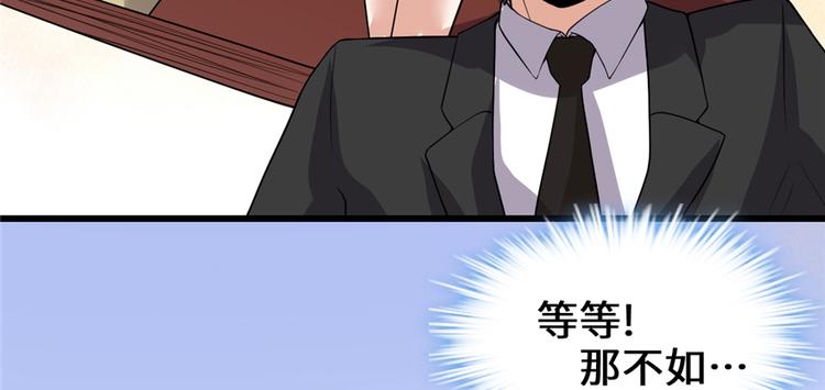 第37话  假酒害人128