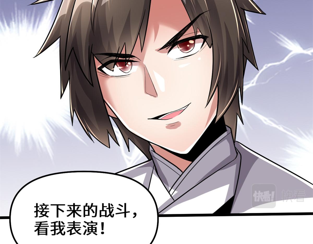 217 实力悬殊55