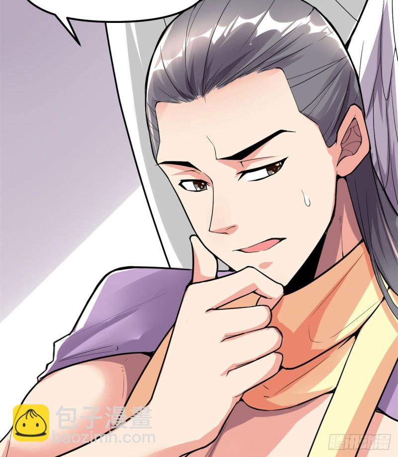 第131话 掉入陷阱30