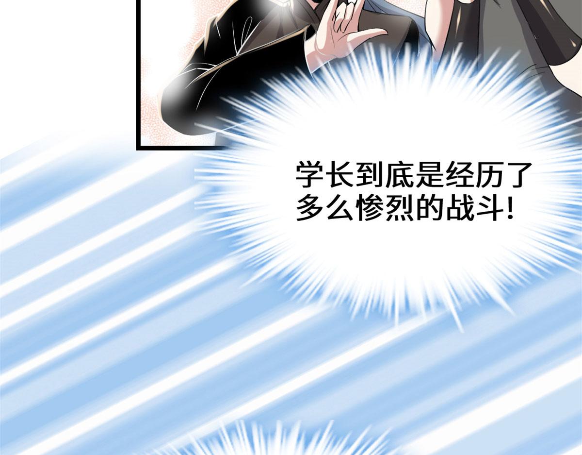 213 角色扮演8