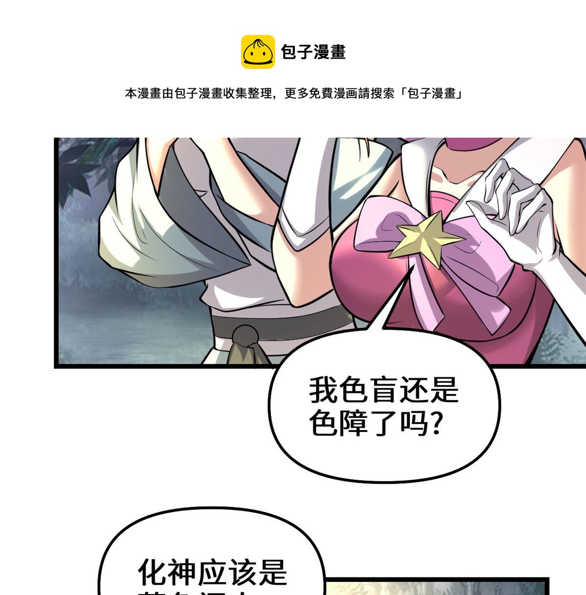 232 这雷好舒服16