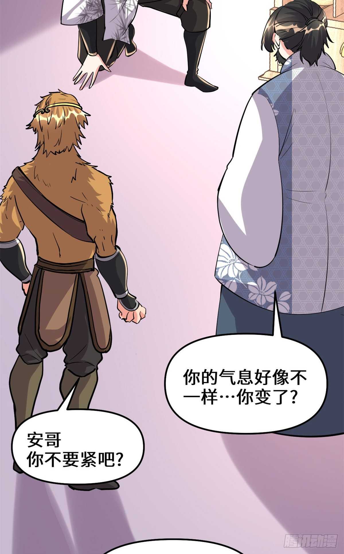 第96话  暗潮29